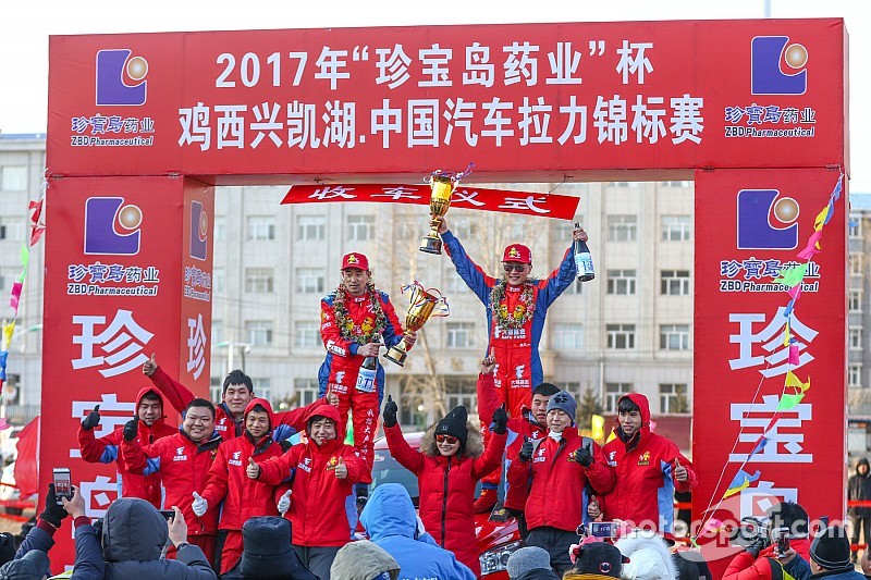 明星车手樊凡勇夺CRC鸡西站冠军 亚军因违规被除名