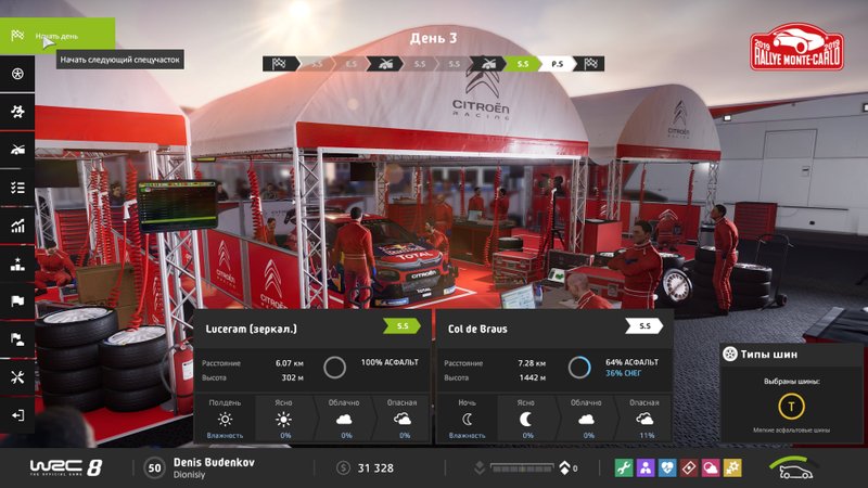 Скриншот WRC 8