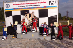 Фінал Чемпіонату України 2017