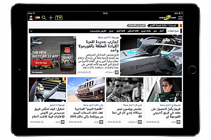 Motorsport.com lance son nouveau site Internet au Moyen-Orient et en Afrique du Nord