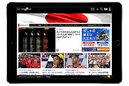 Motorsport.com JAPAN officieel gelanceerd