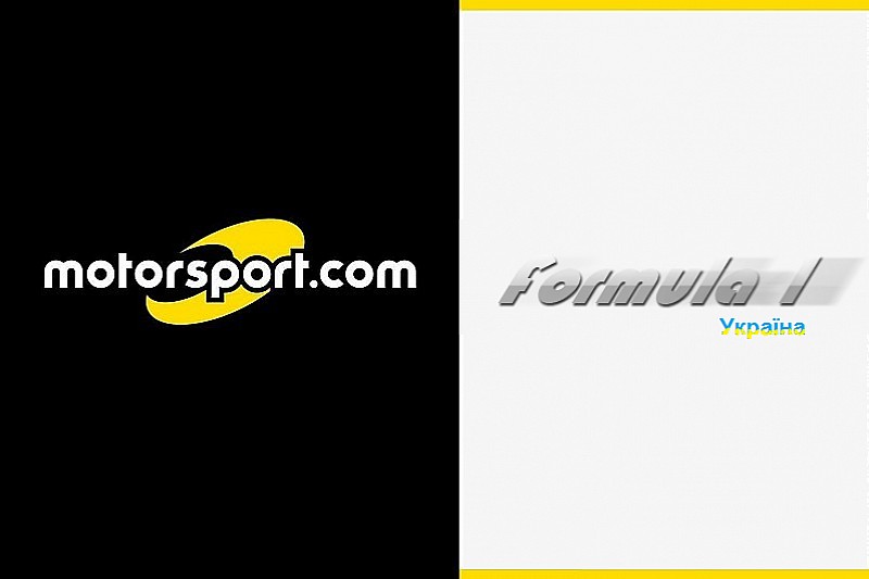 Motorsport.com та F1-Ukraine оголошують про партнерство