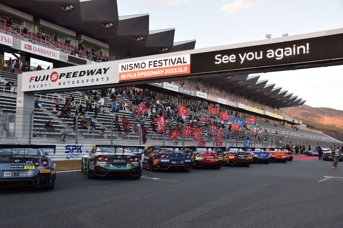 ニスモフェスティバルペア入場券 NISMO | NISMO FESTIVAL at FUJI SPEEDWAY 2019 | チケット情報