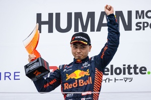 【F1】岩佐歩夢 選手サイン　早い者勝ち Yahoo!オークション - 岩佐 歩夢 直筆サイン入り RED BULL