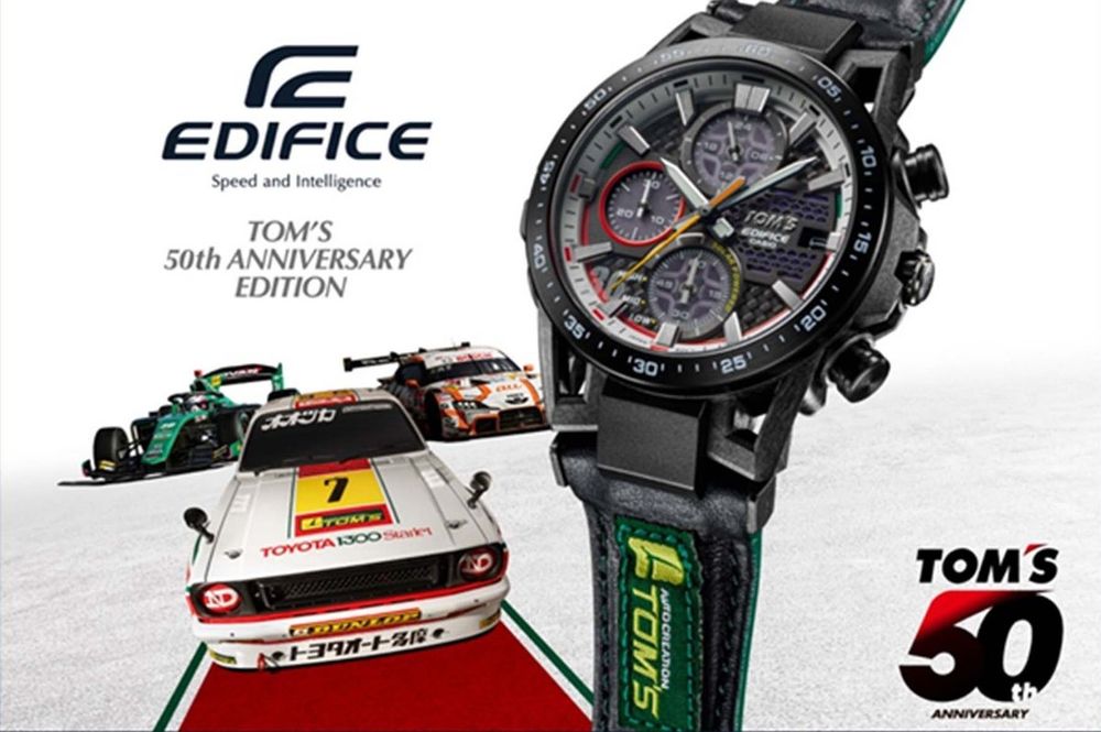 CASIO EDIFICE x TOM'S 50th Anniversary watch