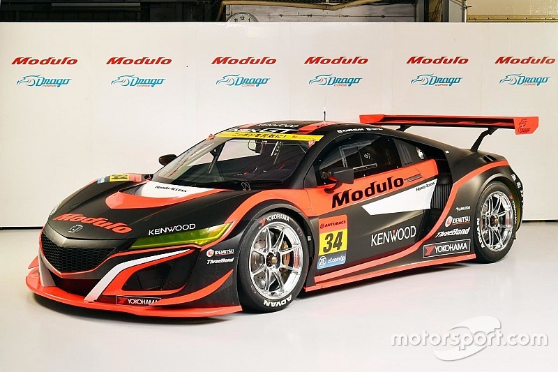 Modulo Drago CORSE、NSX GT3のカラーリングを公開