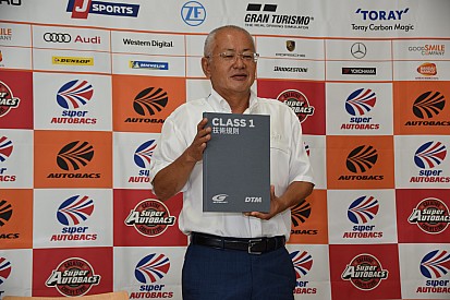 DTMジョイントイベント、来年10月にドイツ、最終戦もてぎ後に日本で開催へ