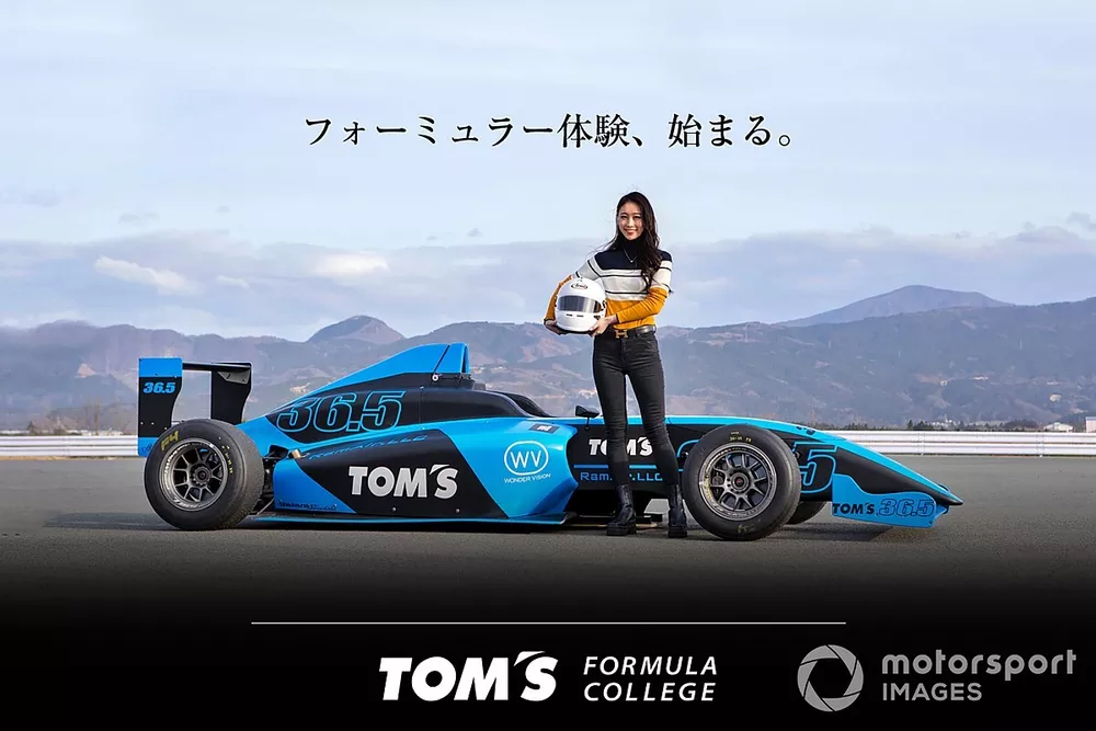 TOM&rsquo;S FORMULA COLLEGE