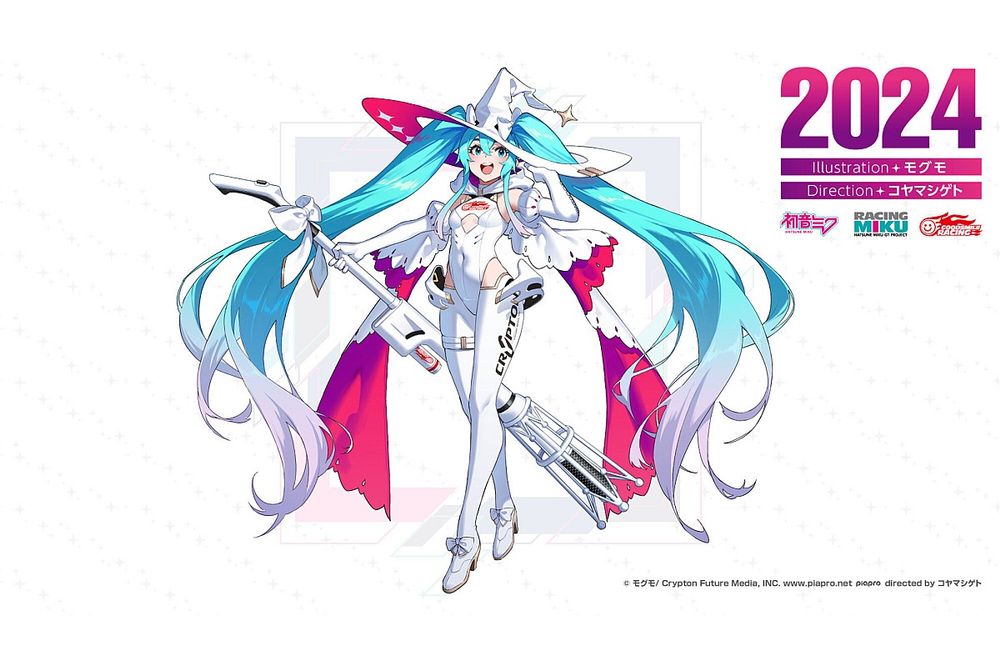 グッドスマイル・レーシング、2024年も盤石の体制継続。新規購入の