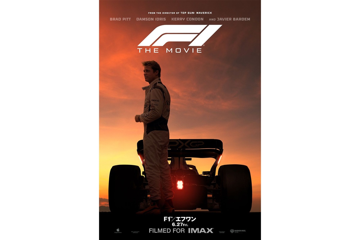 F1 映画　ポスター　リバーシブル 映画『F1®／エフワン』 | ワーナー・ブラザース公式サイト