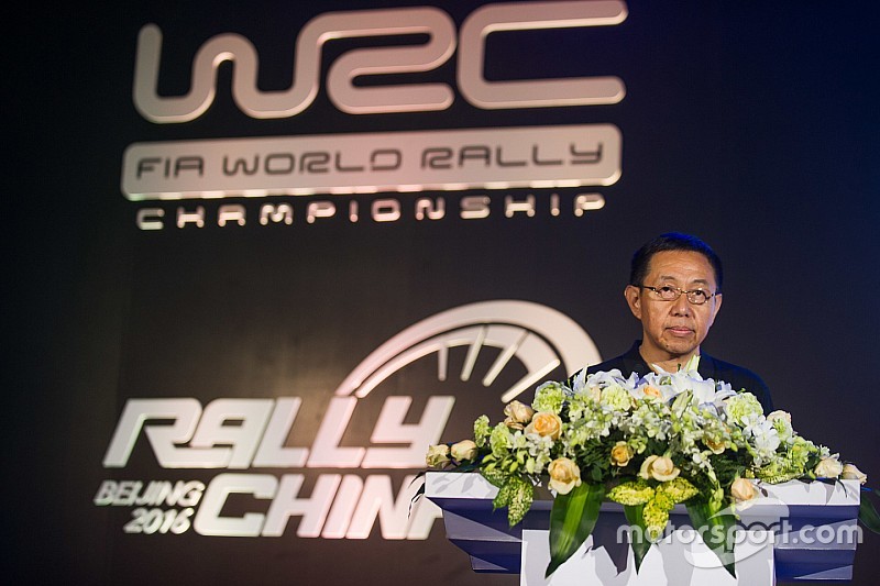 WRC北京站发布会在京举行 赛事官员披露比赛信息