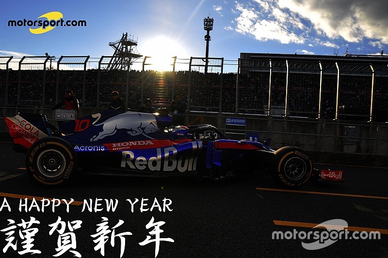 motorsport.com日本版から新年のご挨拶