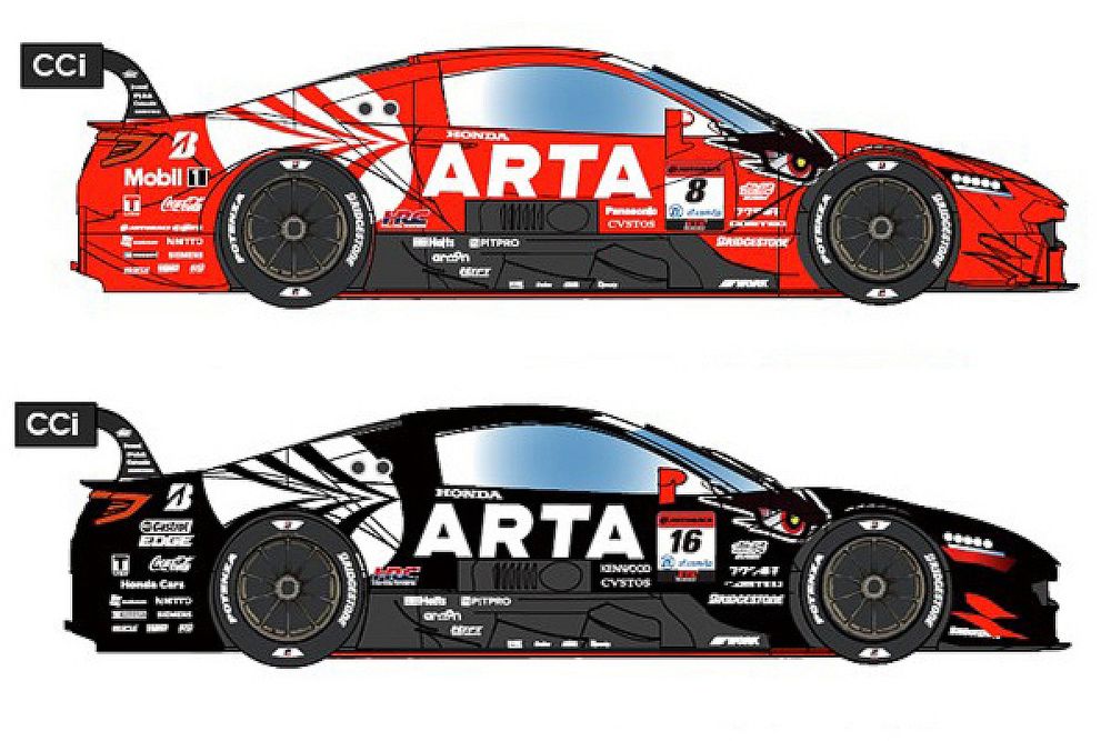 （新品未開封）2023 ARTA MUGEN NSX-GT GT500 Honda Nsx-GT Type S GT500 Super GT Series 2023 #8 Arta Mugen