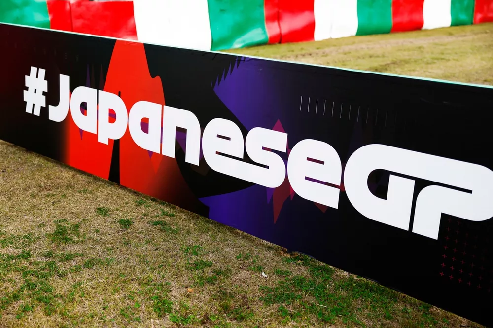 Suzuka