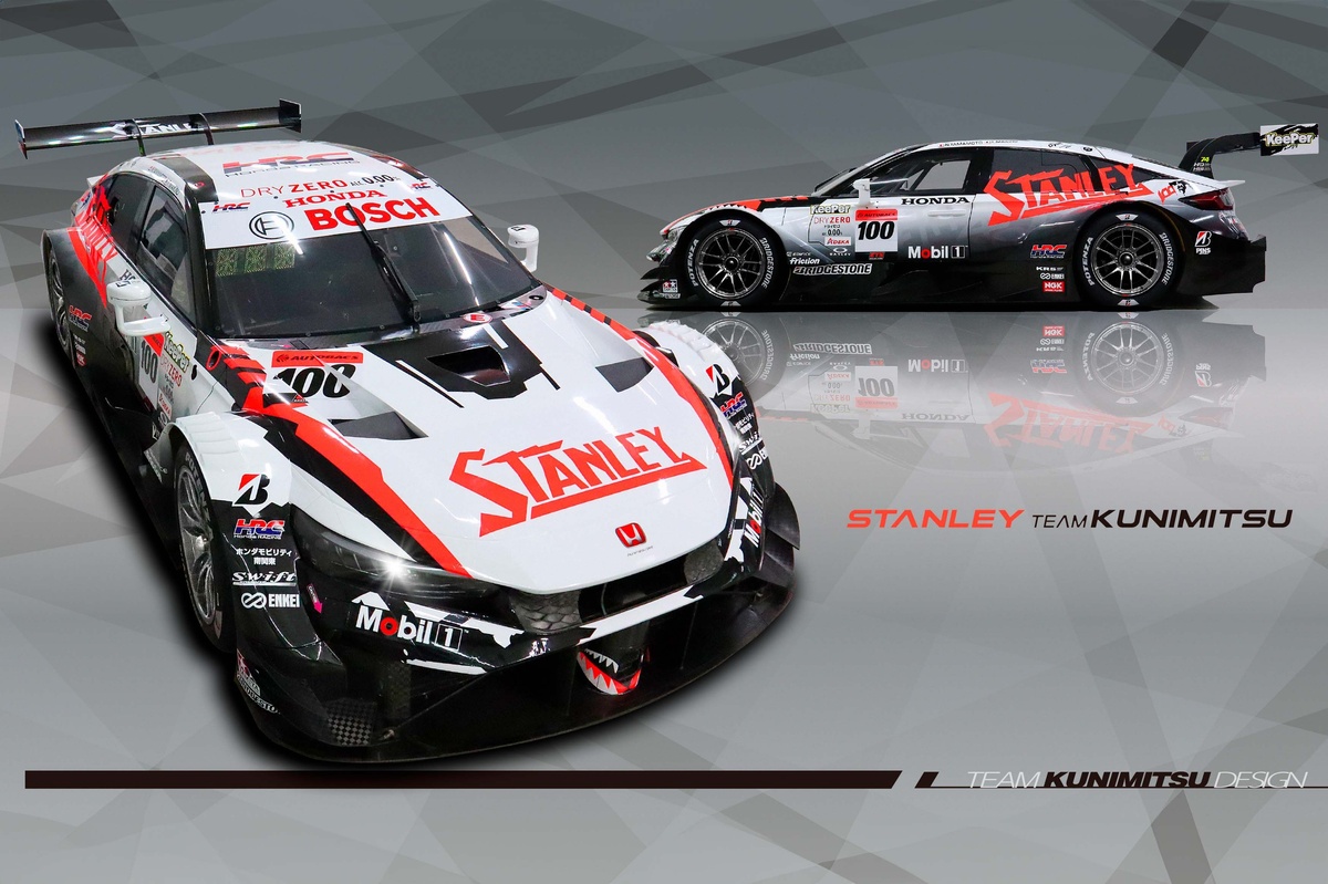 今年のSTANLEY TEAM KUNIMITSUは白黒基調！ スーパーGT・GT500今季