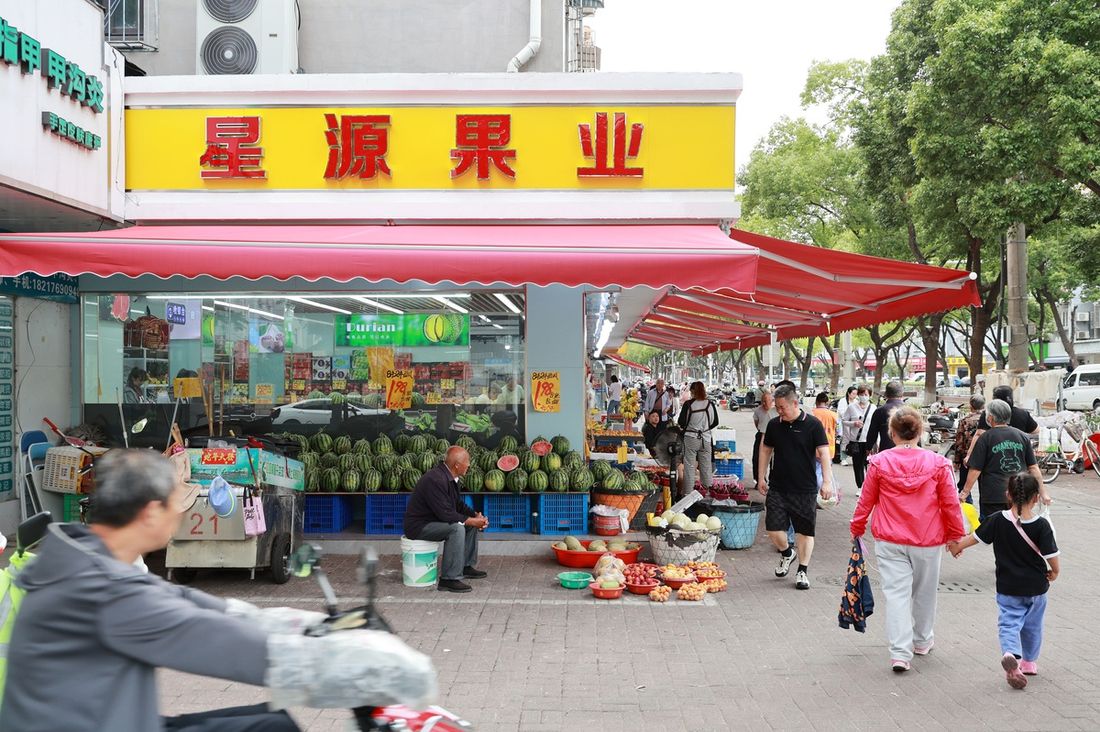 Atmosfera w Szanghaju