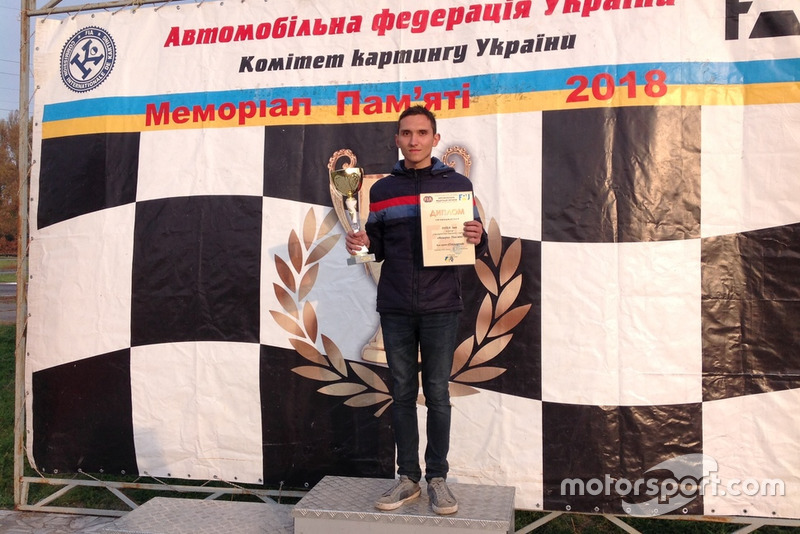 Меморіал пам'яті 2018