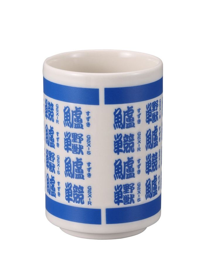 スズキの『聖杯』買って来た！ 人生が豊かになり日々の生活の質が向上