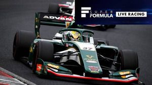 En vivo: Súper Fórmula - Carrera de Suzuka