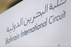 Logo Sirkuit Internasional Bahrain