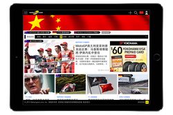 Motorsport.com China