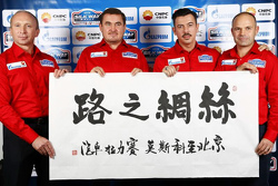 2016丝绸之路